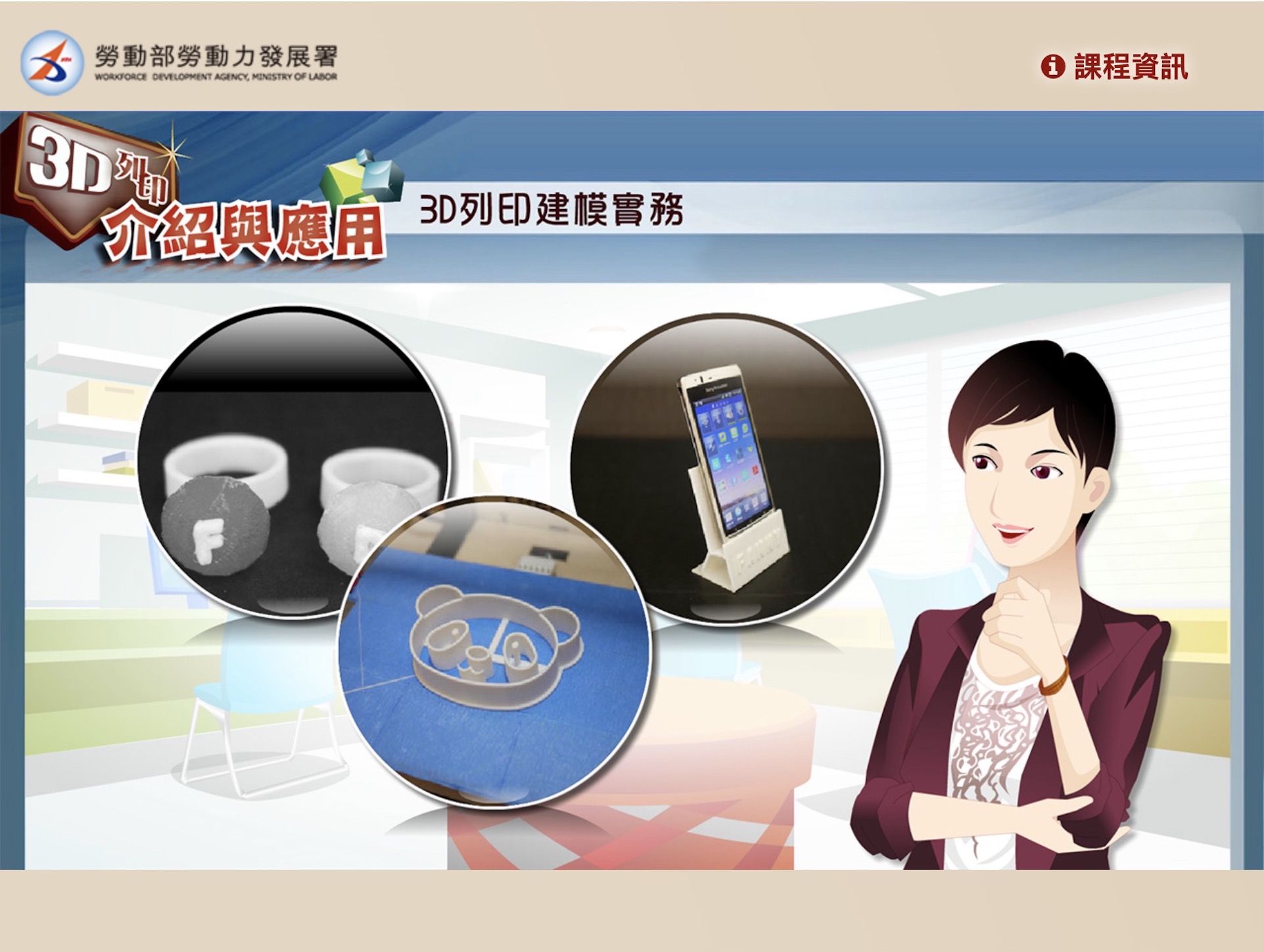 Wisdom Master Pro v5.0